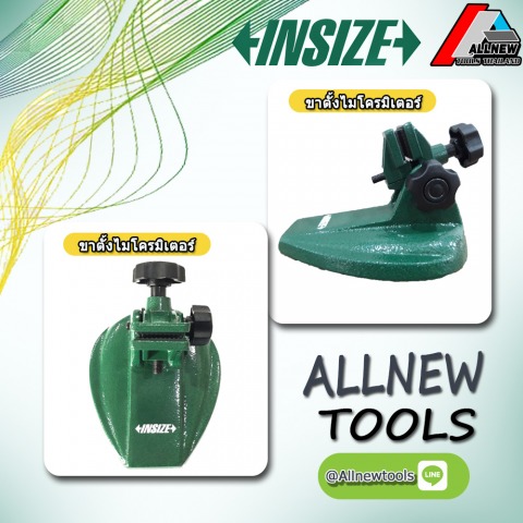 MICROMETER STAND INSIZE 6301 ขาตั้งไมโครมิเตอร์